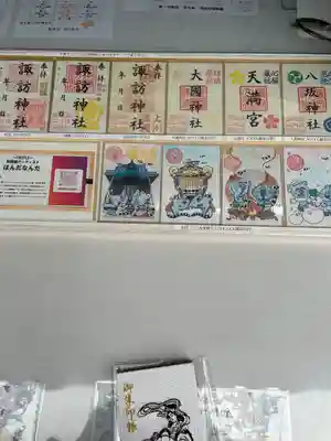 諏訪神社(群馬県)