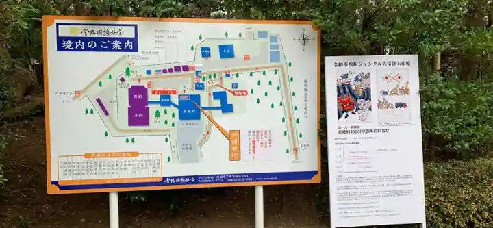 常陸國總社宮のその他建物