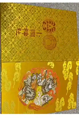 小網神社⛩です。