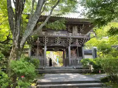 大聖院の山門・神門