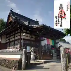 宝泉寺の本殿