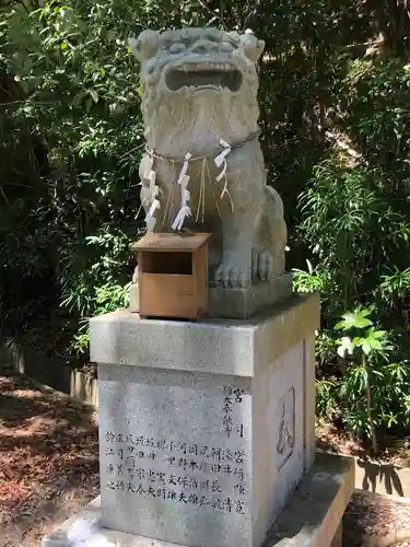 宇佐八幡神社の狛犬