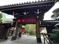 豊川稲荷東京別院(東京都)