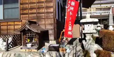 宝蔵寺(神奈川県)