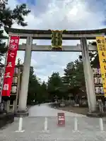 北野天満宮(京都府)
