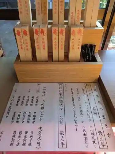 石内のお大師さん　金剛院(広島県)