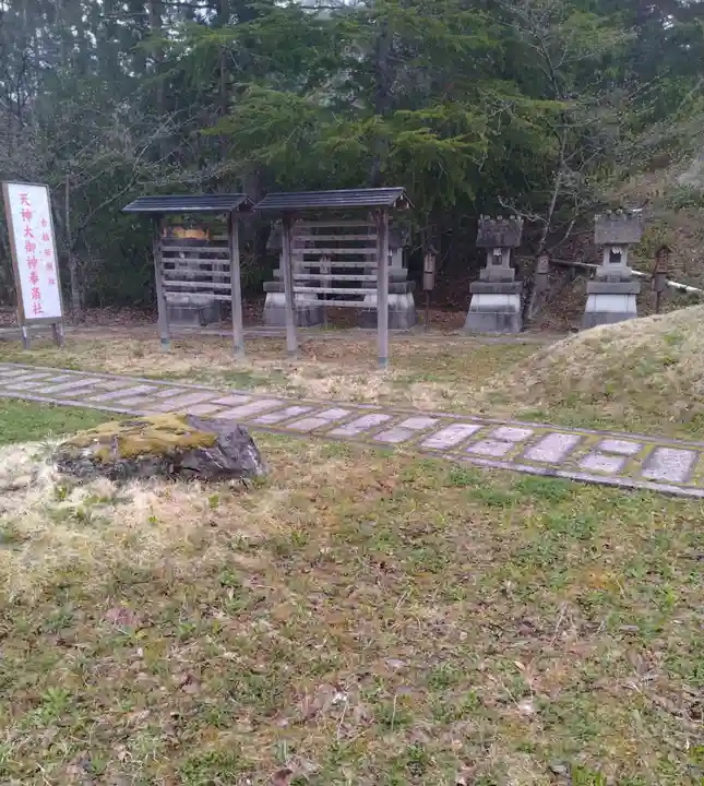 大國神社(宮城県)