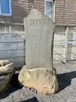 寛受院の{uncategorized: "未分類", other: "その他", undefined: "問題あり", building: "その他建物", grave: "お墓", sacred_gate: "鳥居", guardian: "狛犬", statue: "像", buddha: "仏像", history: "歴史", nature: "自然", garden: "庭園", animal: "動物", pagoda: "塔", temizu: "手水舎", mountain_gate: "山門・神門", sanctuary: "本殿・本堂", subordinate: "末社・摂社", art: "芸術", scenery: "景色", jizo: "地蔵", ema: "絵馬", goshuin: "御朱印", omikuji: "おみくじ", items: "授与品その他", amulet: "お守り", goshuincho: "御朱印帳", eats: "食事", festival: "お祭り", votive_dance: "神楽", shichigosan: "七五三参", wedding: "結婚式", experience: "体験その他", initially: "初詣", around: "周辺", anti_infection: "感染症対策"}