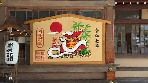 竹駒神社(宮城県)