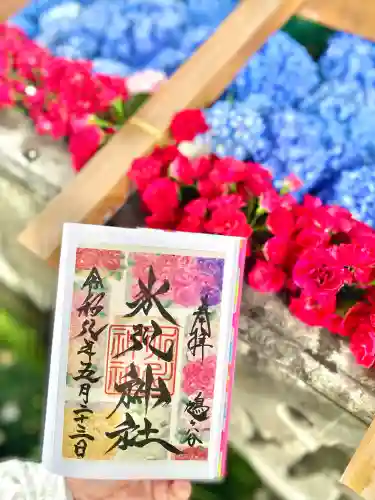 鳩ヶ谷氷川神社の御朱印