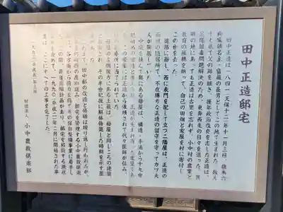 般若院薬師堂・阿弥陀堂(栃木県)