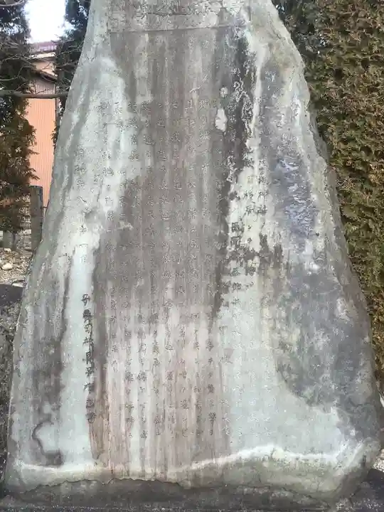 天神社(愛知県)
