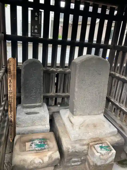 泉岳寺(東京都)