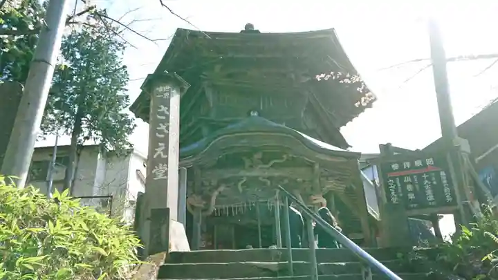 円通三匝堂(さざえ堂)の本殿・本堂