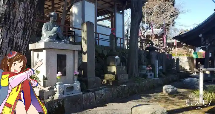 金乗院放光寺(埼玉県)