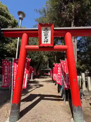 大和神社の{uncategorized: "未分類", other: "その他", undefined: "問題あり", building: "その他建物", grave: "お墓", sacred_gate: "鳥居", guardian: "狛犬", statue: "像", buddha: "仏像", history: "歴史", nature: "自然", garden: "庭園", animal: "動物", pagoda: "塔", temizu: "手水舎", mountain_gate: "山門・神門", sanctuary: "本殿・本堂", subordinate: "末社・摂社", art: "芸術", scenery: "景色", jizo: "地蔵", ema: "絵馬", goshuin: "御朱印", omikuji: "おみくじ", items: "授与品その他", amulet: "お守り", goshuincho: "御朱印帳", eats: "食事", festival: "お祭り", votive_dance: "神楽", shichigosan: "七五三参", wedding: "結婚式", experience: "体験その他", initially: "初詣", around: "周辺", anti_infection: "感染症対策"}