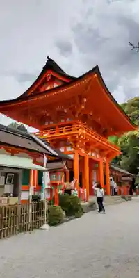 賀茂別雷神社(上賀茂神社)の山門・神門