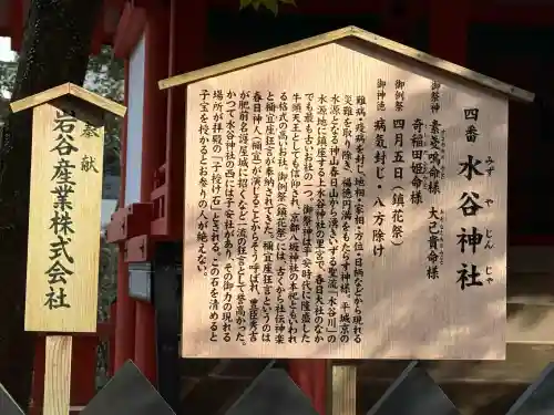 春日大社(奈良県)