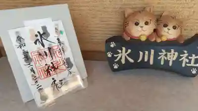 鳩ヶ谷氷川神社(埼玉県)