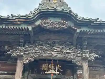 秩父札所十三番 慈眼寺の{uncategorized: "未分類", other: "その他", undefined: "問題あり", building: "その他建物", grave: "お墓", sacred_gate: "鳥居", guardian: "狛犬", statue: "像", buddha: "仏像", history: "歴史", nature: "自然", garden: "庭園", animal: "動物", pagoda: "塔", temizu: "手水舎", mountain_gate: "山門・神門", sanctuary: "本殿・本堂", subordinate: "末社・摂社", art: "芸術", scenery: "景色", jizo: "地蔵", ema: "絵馬", goshuin: "御朱印", omikuji: "おみくじ", items: "授与品その他", amulet: "お守り", goshuincho: "御朱印帳", eats: "食事", festival: "お祭り", votive_dance: "神楽", shichigosan: "七五三参", wedding: "結婚式", experience: "体験その他", initially: "初詣", around: "周辺", anti_infection: "感染症対策"}
