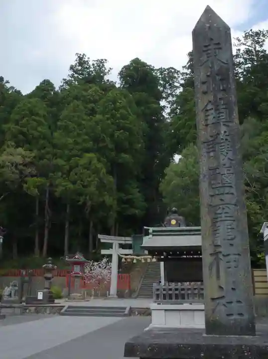 志波彦神社・鹽竈神社のその他建物