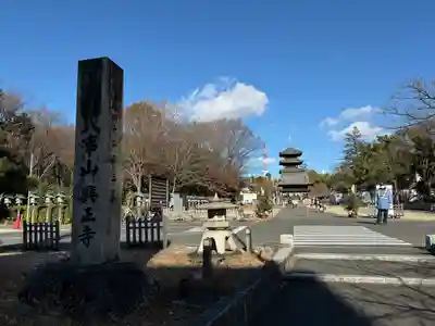 八事山 興正寺のその他建物