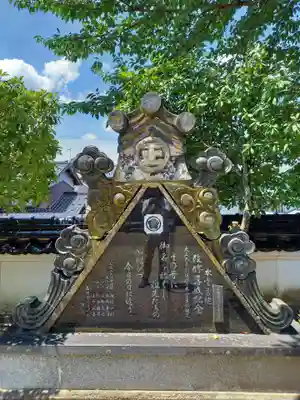 正福寺のその他建物