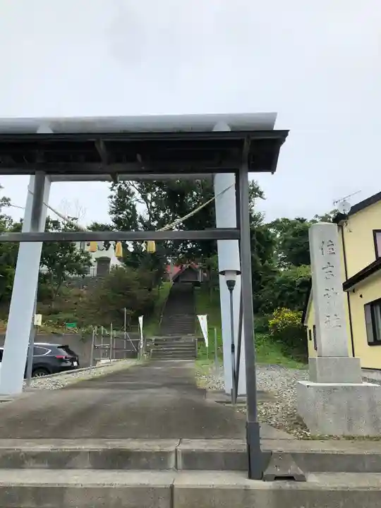 様似住吉神社のその他建物