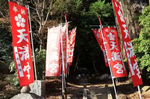 鹿島大神宮の末社