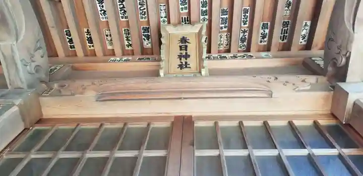 春日神社の本殿・本堂