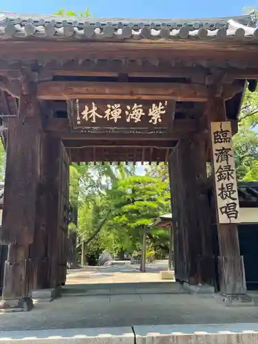 梅林寺(福岡県)