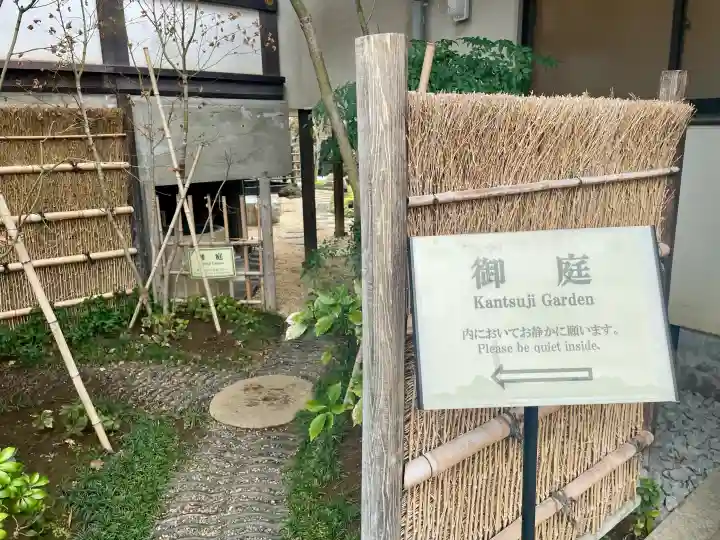感通寺の{uncategorized: "未分類", other: "その他", undefined: "問題あり", building: "その他建物", grave: "お墓", sacred_gate: "鳥居", guardian: "狛犬", statue: "像", buddha: "仏像", history: "歴史", nature: "自然", garden: "庭園", animal: "動物", pagoda: "塔", temizu: "手水舎", mountain_gate: "山門・神門", sanctuary: "本殿・本堂", subordinate: "末社・摂社", art: "芸術", scenery: "景色", jizo: "地蔵", ema: "絵馬", goshuin: "御朱印", omikuji: "おみくじ", items: "授与品その他", amulet: "お守り", goshuincho: "御朱印帳", eats: "食事", festival: "お祭り", votive_dance: "神楽", shichigosan: "七五三参", wedding: "結婚式", experience: "体験その他", initially: "初詣", around: "周辺", anti_infection: "感染症対策"}