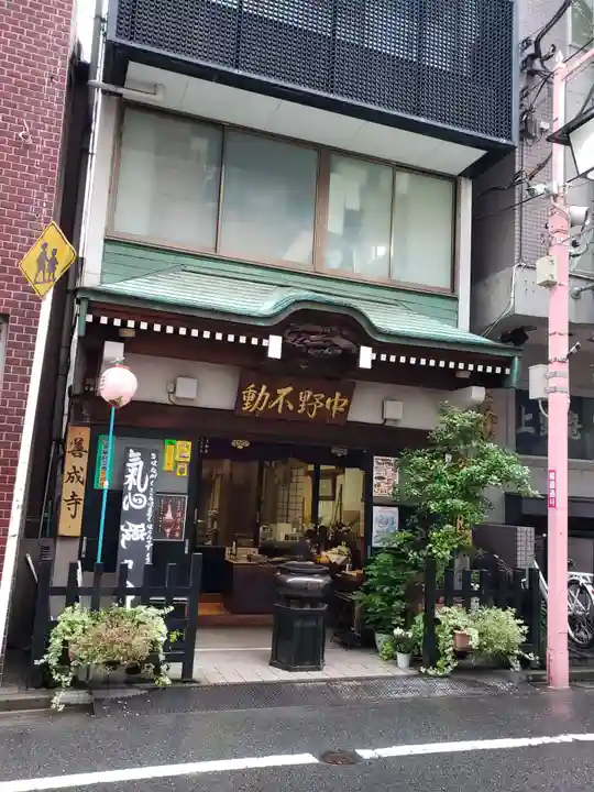 善成寺の本殿・本堂