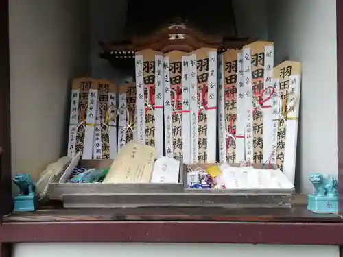 羽田神社のその他建物