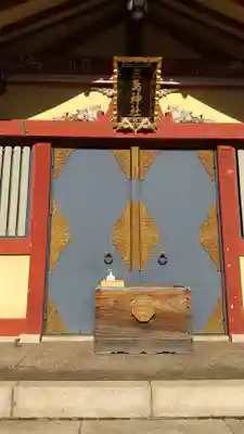 三島神社の本殿・本堂