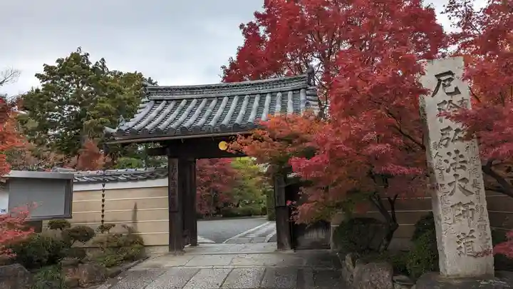 神光院(京都府)
