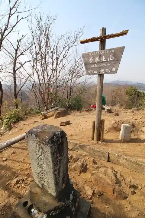 御嶽八幡神社(埼玉県)