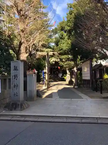 青山熊野神社のその他建物