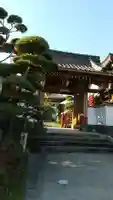 三河三弘法第二番 西福寺の山門・神門