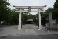 岡宮神社の鳥居