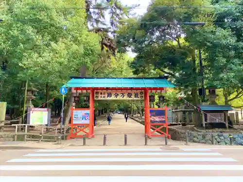 春日大社(奈良県)