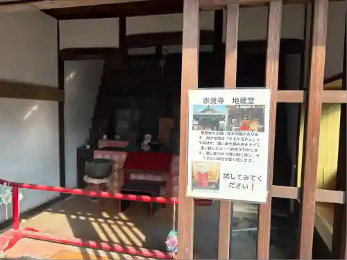 崇覚寺(愛知県)