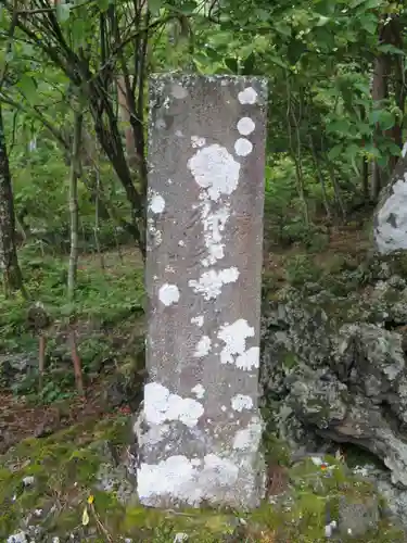 無戸室浅間神社(船津胎内神社)の建物その他