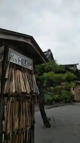 箭弓稲荷神社の絵馬