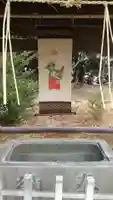 常陸第三宮 吉田神社の手水舎