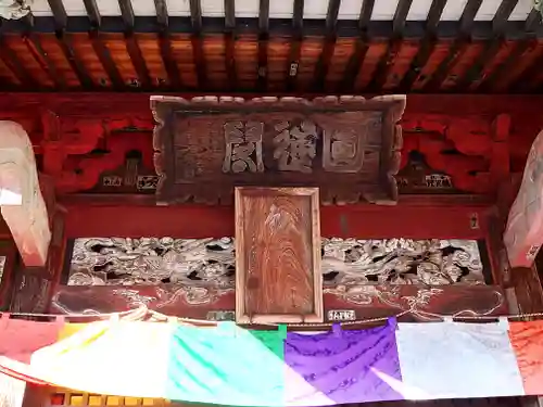 埼玉厄除け開運大師・龍泉寺（切り絵御朱印発祥の寺）(埼玉県)