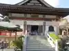 八坂寺(愛媛県)