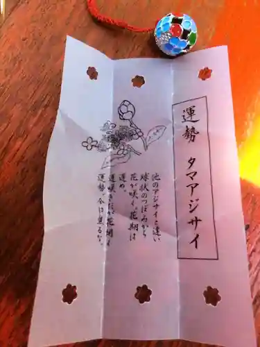 十番稲荷神社(東京都)