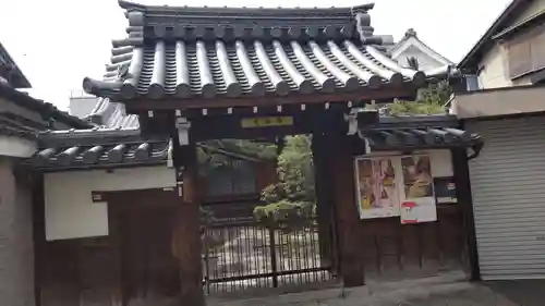 大善寺の山門・神門