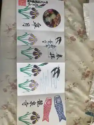 埼玉厄除け開運大師・龍泉寺(切り絵御朱印発祥の寺)(埼玉県)